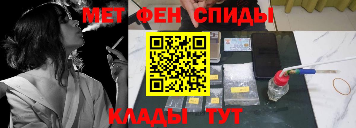 АМФ 98% Избербаш