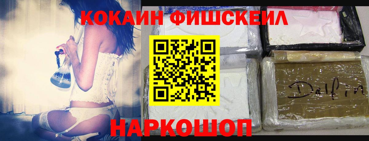 Cocaine 99%  Вход с VPN  где купить наркоту  Избербаш  Cocaine Боливия 