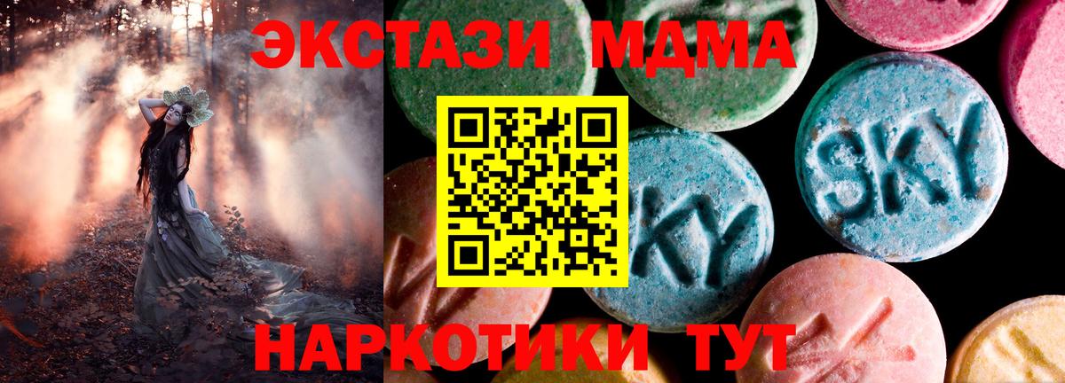 Ecstasy DUBAI  закладки  Вход с VPN  Ecstasy  Избербаш  Экстази Дубай 