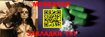 круглые Кунгур
