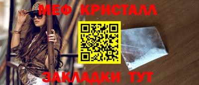 круглые Кунгур