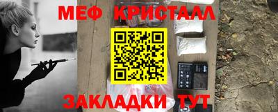 бошки Кумертау