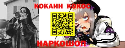 бошки Кумертау