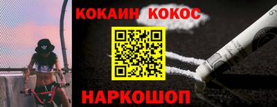 бошки Кумертау