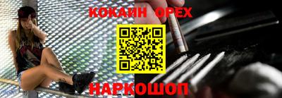 бошки Кумертау