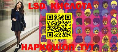 круглые Кунгур