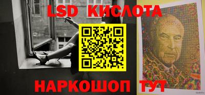 круглые Кунгур