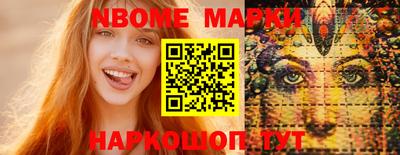 бошки Кумертау