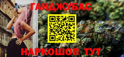 бошки Кумертау