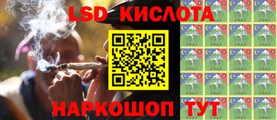 бошки Кумертау