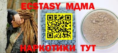 бошки Кумертау