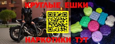 бошки Кумертау