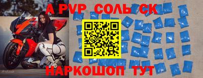 бошки Кумертау