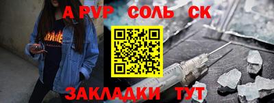 круглые Кунгур