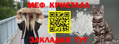 бошки Кумертау