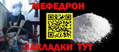 круглые Кунгур