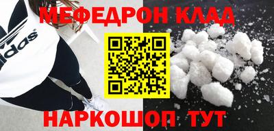 круглые Кунгур