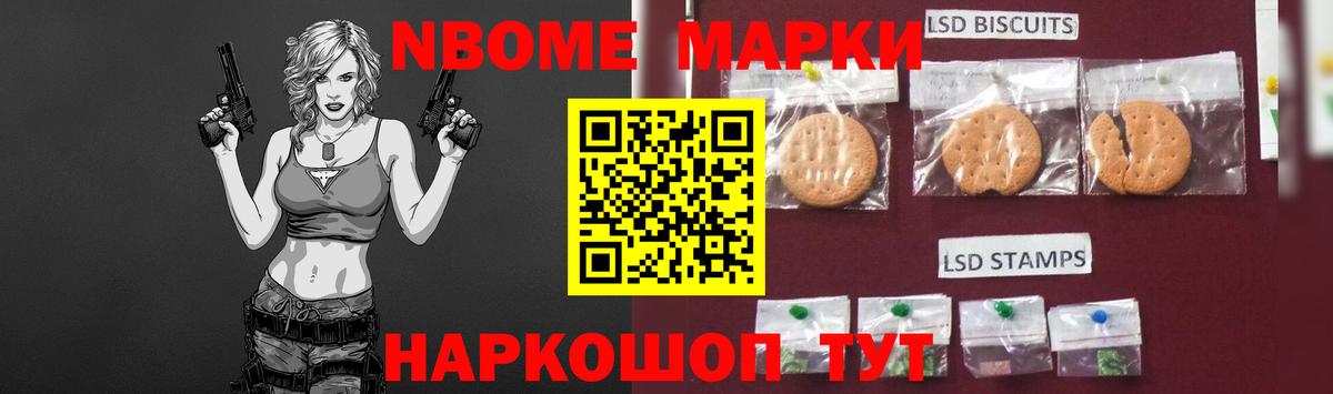 ЛСД экстази  Вход с VPN  Избербаш  LSD-25 экстази кислота  ЛСД экстази кислота 