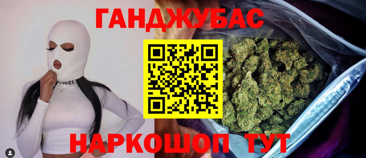 Каннабис OG Kush Избербаш